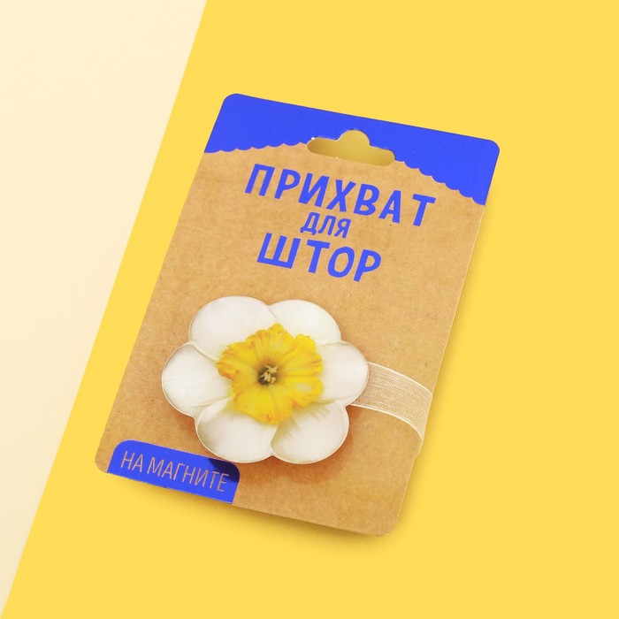 Прихват для штор "Нарцисс"
