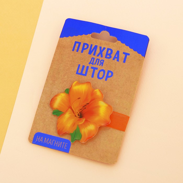 Прихват для штор "Желтая лилия"