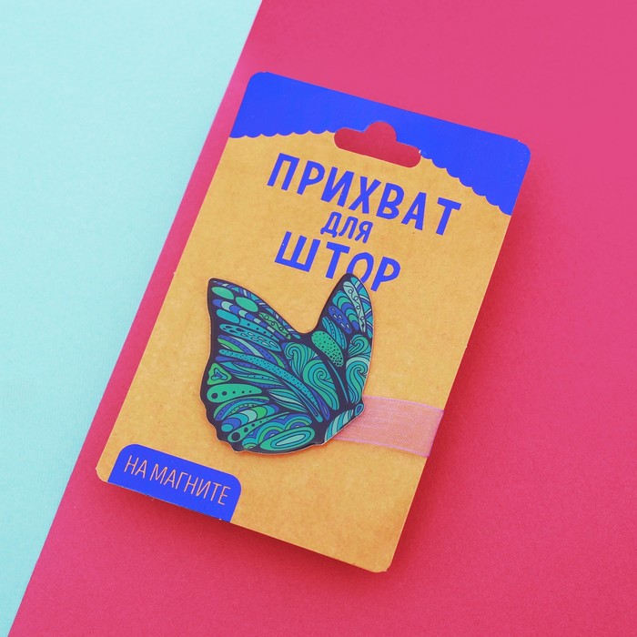 Прихват для штор "Бабочка, узоры"