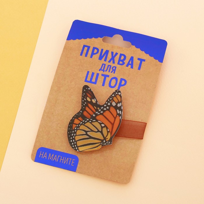 Прихват для штор "Бабочка крапивница"