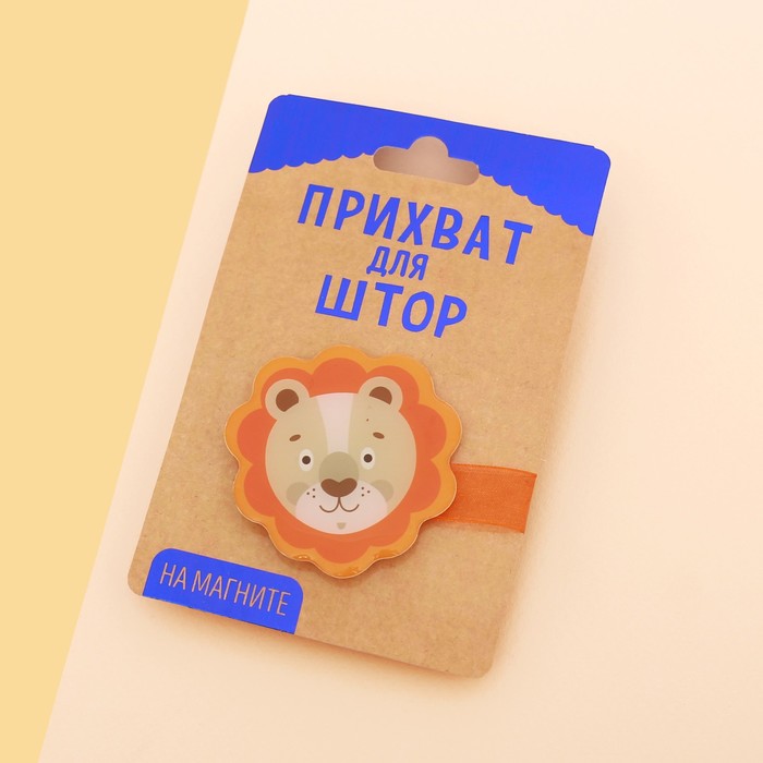 Прихват для штор "Лев"