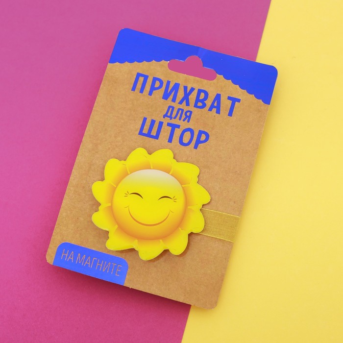 Прихват для штор "Солнышко"