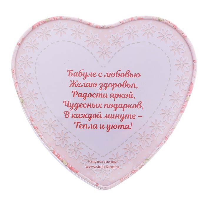 Шкатулка "Любимой бабушке"