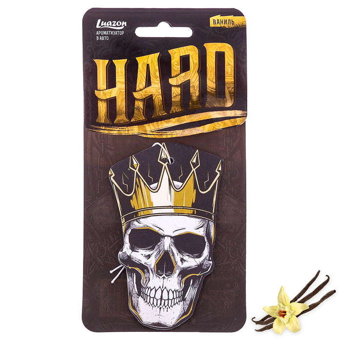 Ароматизаторы "Череп", ваниль