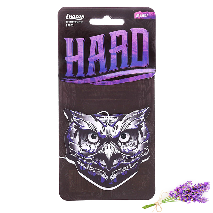 Ароматизаторы "Сова", лаванда