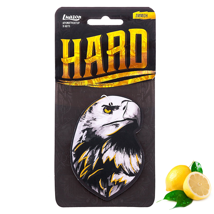 Ароматизаторы "Орел", лимон