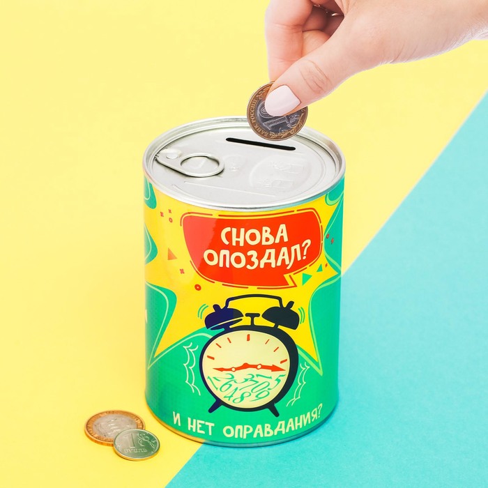 Копилка "Снова опоздал", 12 х 8,5 см