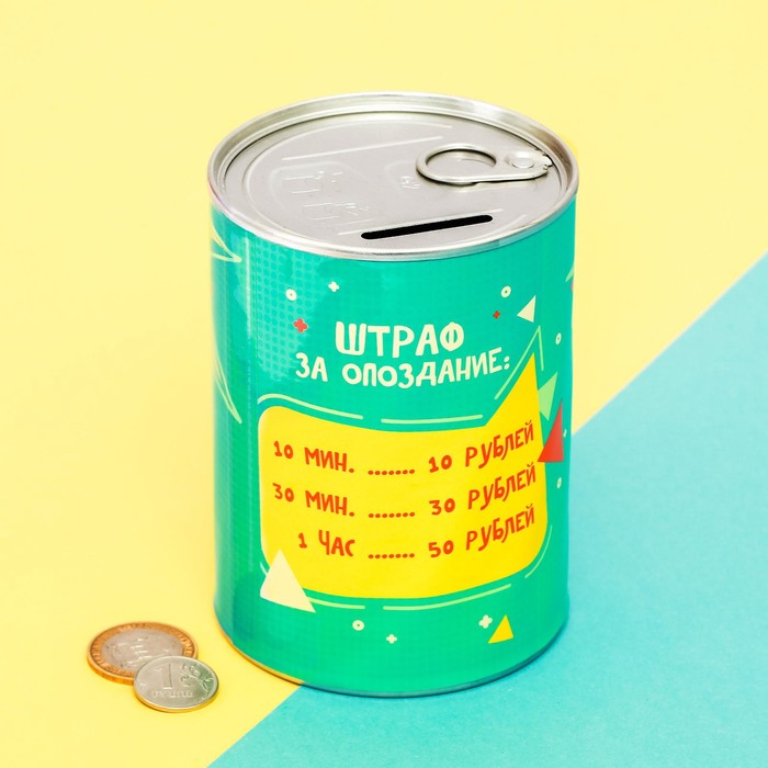 Копилка "Снова опоздал", 12 х 8,5 см