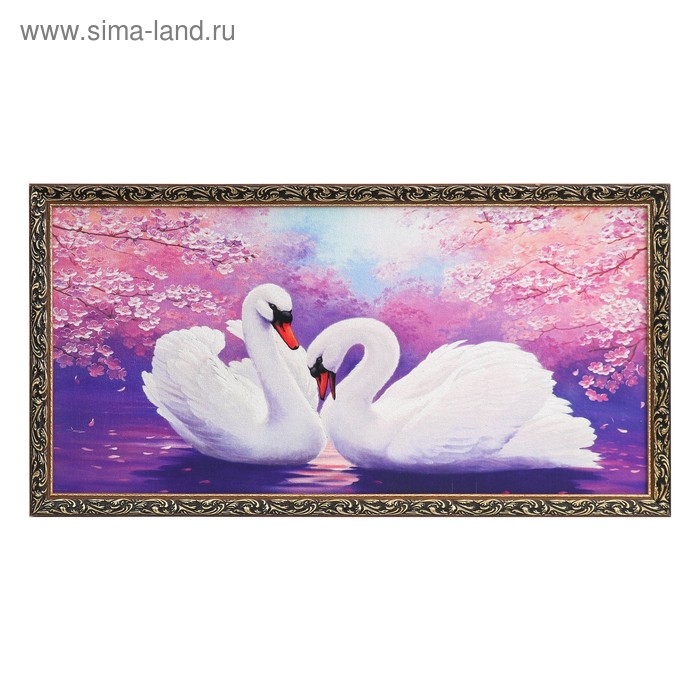 Гобеленовая картина Лебеди 63*123 см рамка МИКС гобеленовая картина дух свободы 45 83 см рамка микс