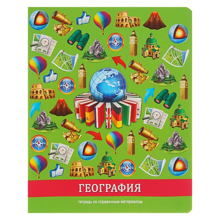 Тетрадь 36 листов клетка "Предметы - география", со справочным материалом, обложка мелованный картон