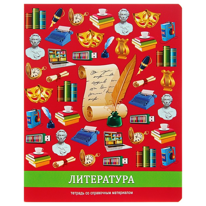 Тетрадь 36 листов линейка "Предметы -литература", со справочным материалом, обложка мелованный картон