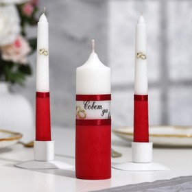 Набор свечей "Свадебный" бордо: Родительские свечи 1.8х17.5см; Домашний очаг 4х13.5см