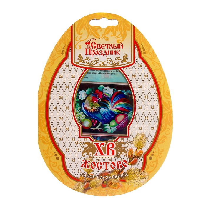 Набор термоэтикеток в конверте "Жостово" 3 шт.