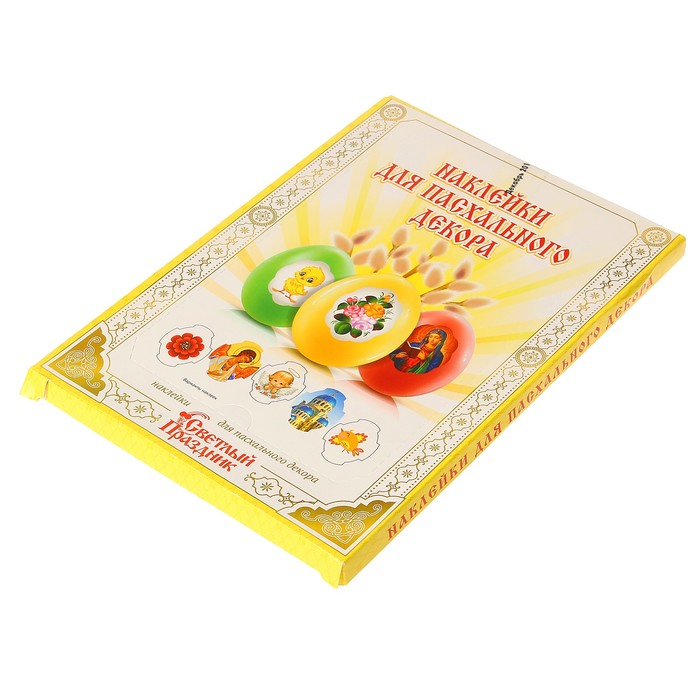 Наклейки для пасхального декора "Цветы"