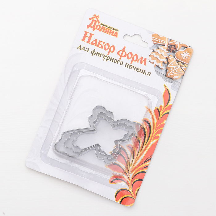Набор форм для вырезания печенья 8,5х5,5 см "Крестик", 3 шт
