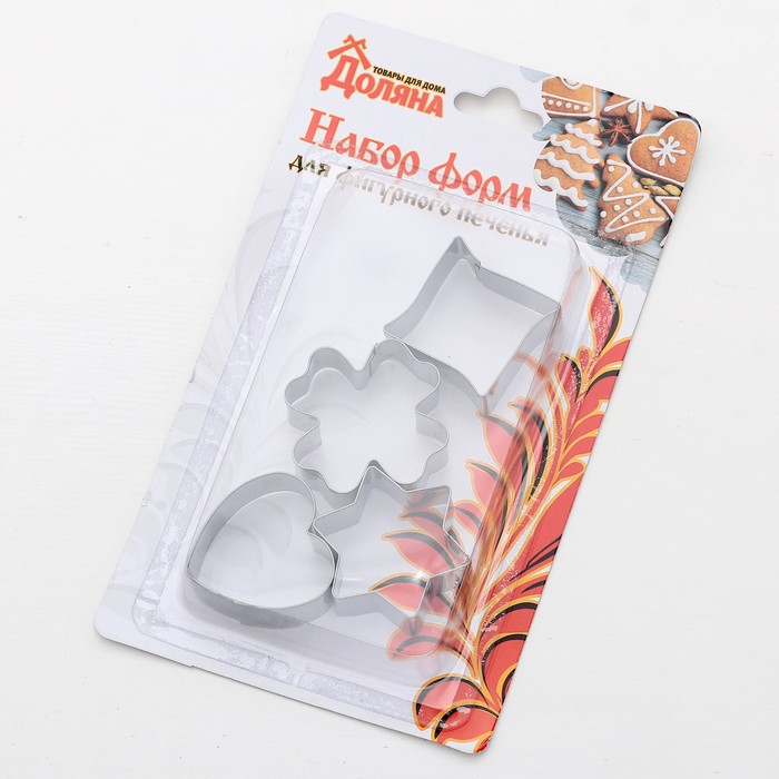 Набор форм для вырезания печенья 8х8 см "Сердце, звезда, клевер", 4 шт