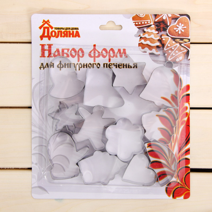 Набор форм для вырезания печенья "Гриб, человечек, капкейк, звезда, цветы", 12 шт
