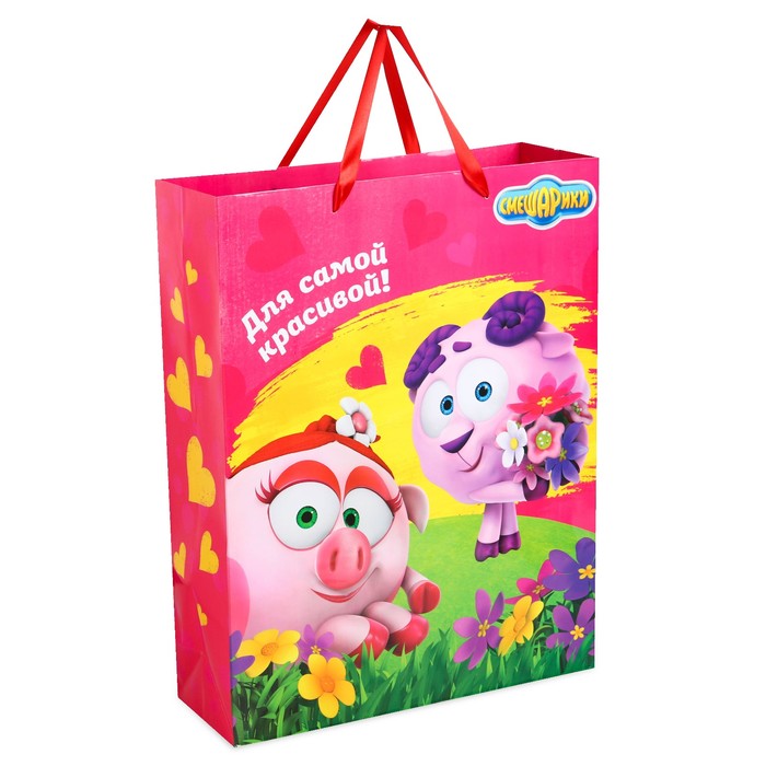 Пакет ламинат вертикальный СМЕШАРИКИ "Для самой красивой!", 31 х 40 х 11 см
