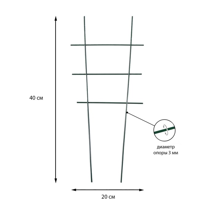 цена Шпалера, 40 × 20 × 0.3 см, металл, зелёная, «Лесенка»