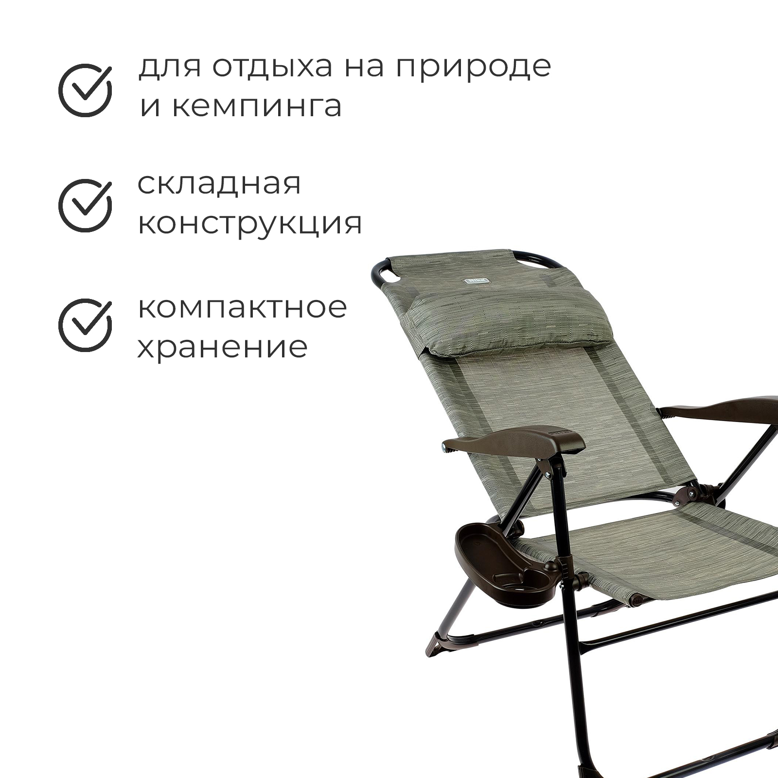 Кресло шезлонг anaconda beach hawk chair