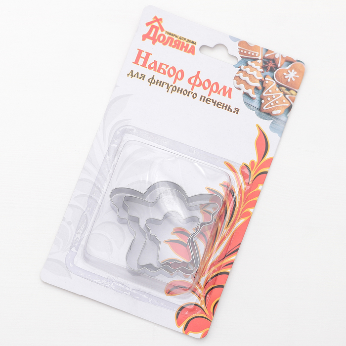 Набор форм для вырезания печенья 6,5 х 6 см "Ангел", 3 шт