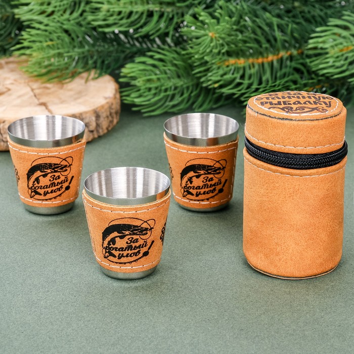 Набор стопок в чехле "За отличную рыбалку", 30 мл, 3 шт.