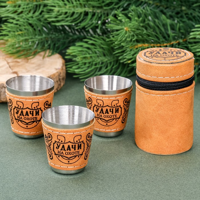 Набор стопок в чехле "Удачи на охоте", 30 мл, 3 шт.