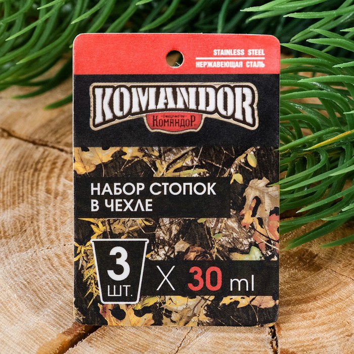 Набор стопок в чехле "Русская рыбалка", 30 мл, 3 шт.