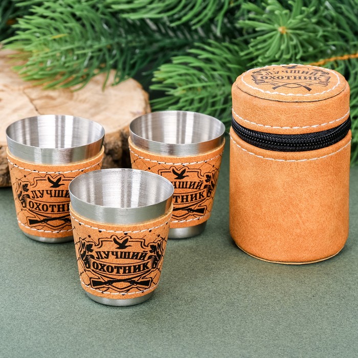 Набор стопок в чехле "Лучший охотник", 30 мл, 3 шт.