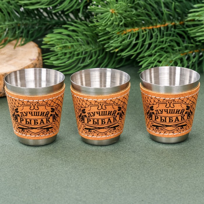 Набор стопок в чехле "Лучший рыбак", 30 мл, 3 шт.