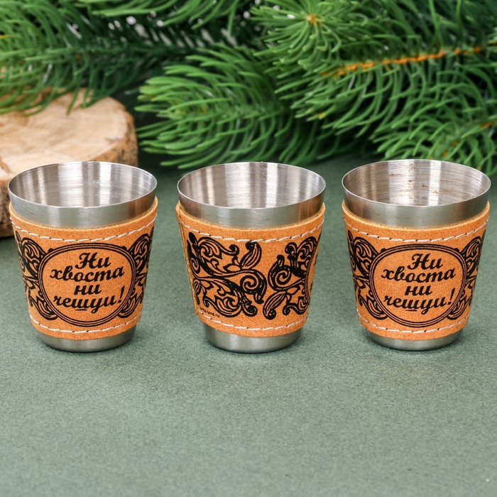 Набор стопок в чехле "Ни хвоста ни чешуи!", 30 мл, 3 шт.