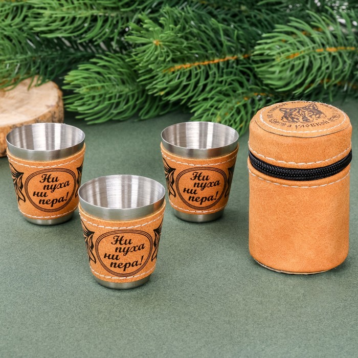 Набор стопок в чехле "Не гонкой волка бьют, а уловкой", 30 мл, 3 шт.