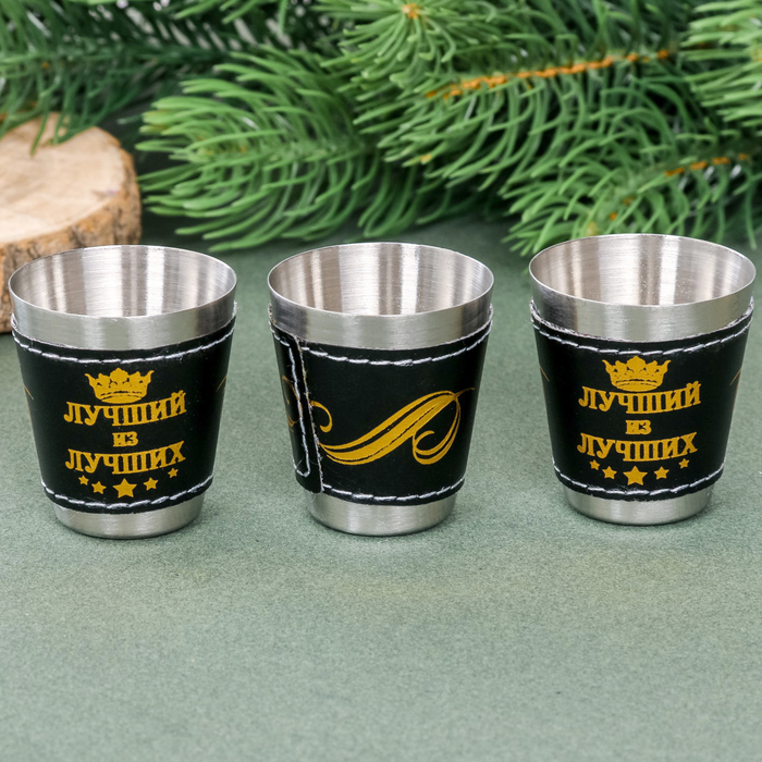 Набор стопок в чехле "Лучший из лучших", 30 мл, 3 шт.