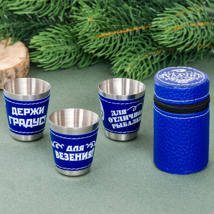 Набор стопок в чехле "Удачи на рыбалке", 30 мл, 3 шт.
