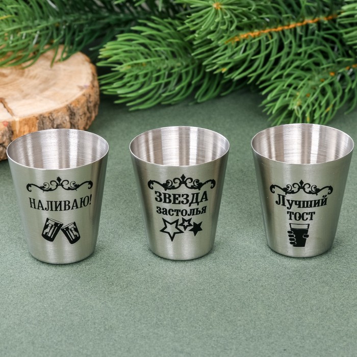 Набор стопок в чехле "Русское застолье", 30 мл, 3 шт.