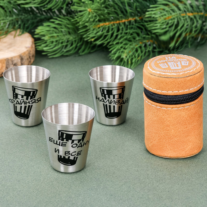 Набор стопок в чехле "На посошок", 30 мл, 3 шт.