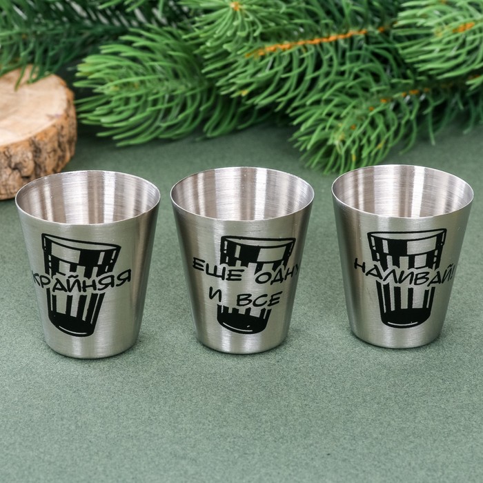 Набор стопок в чехле "На посошок", 30 мл, 3 шт.