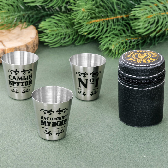 Набор стопок в чехле "Набор настоящего мужика", 30 мл, 3 шт.