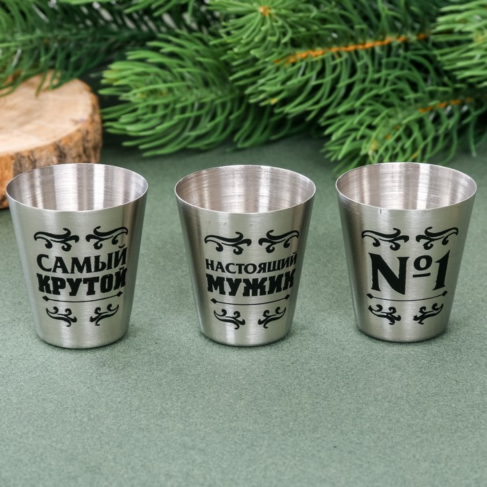 Набор стопок в чехле "Набор настоящего мужика", 30 мл, 3 шт.