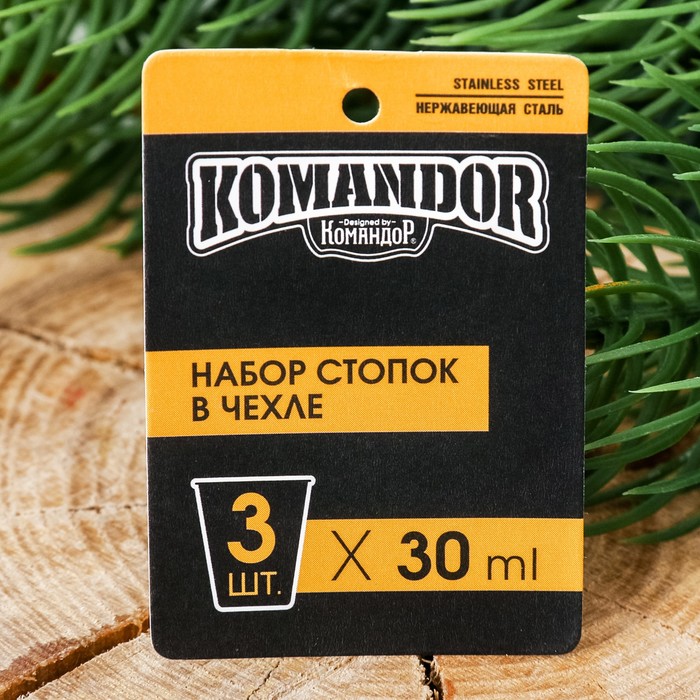 Набор стопок в чехле "Набор настоящего мужика", 30 мл, 3 шт.