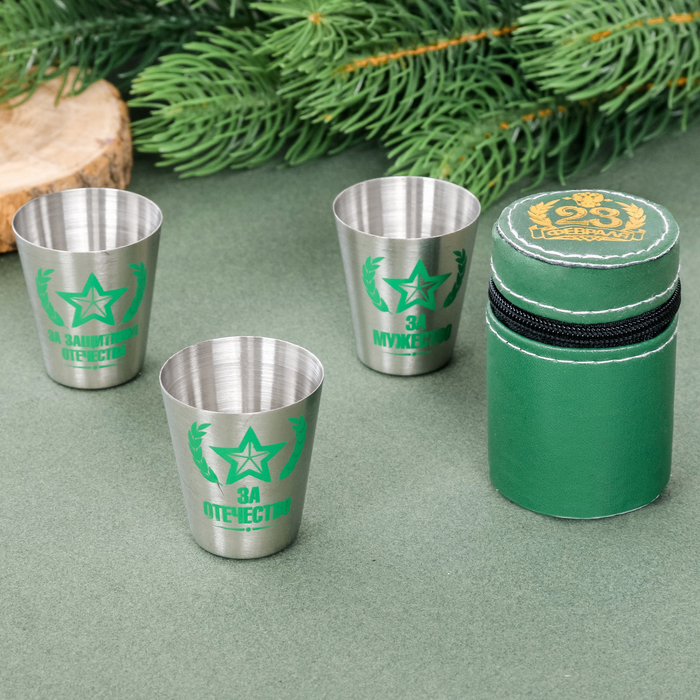 Набор стопок в чехле "23 февраля", 30 мл, 3 шт.