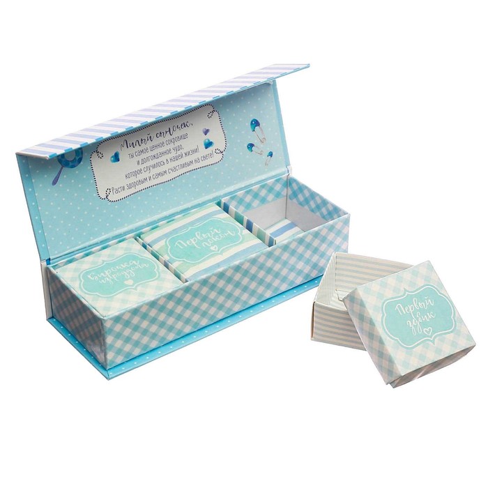 Набор памятных коробочек "Сокровища нашего малютки"