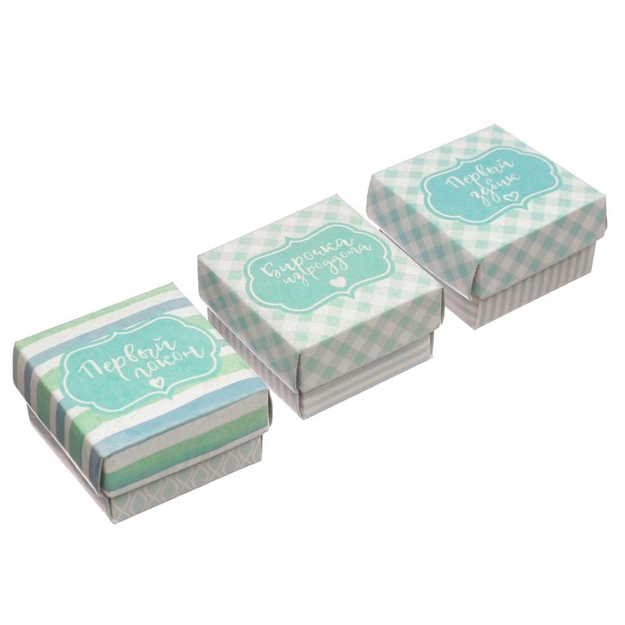 Набор памятных коробочек "Сокровища нашего малютки"