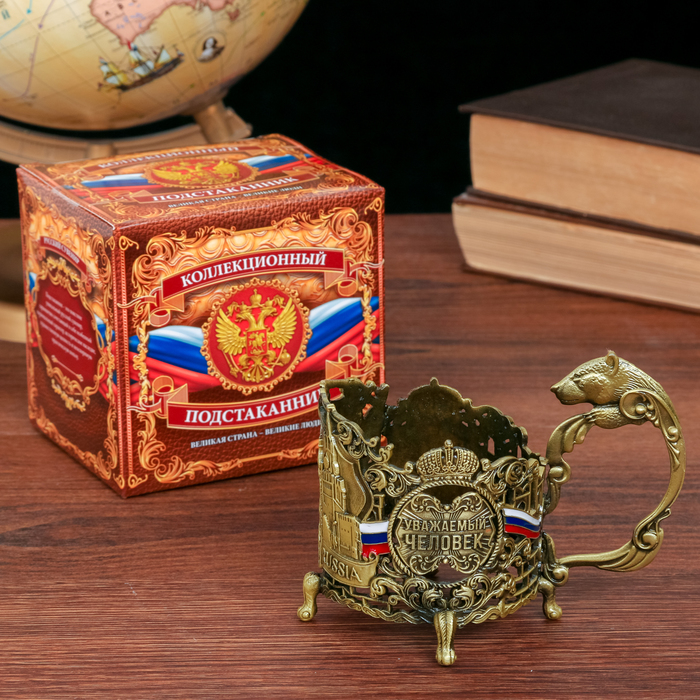 Подстаканник "Уважаемый человек"