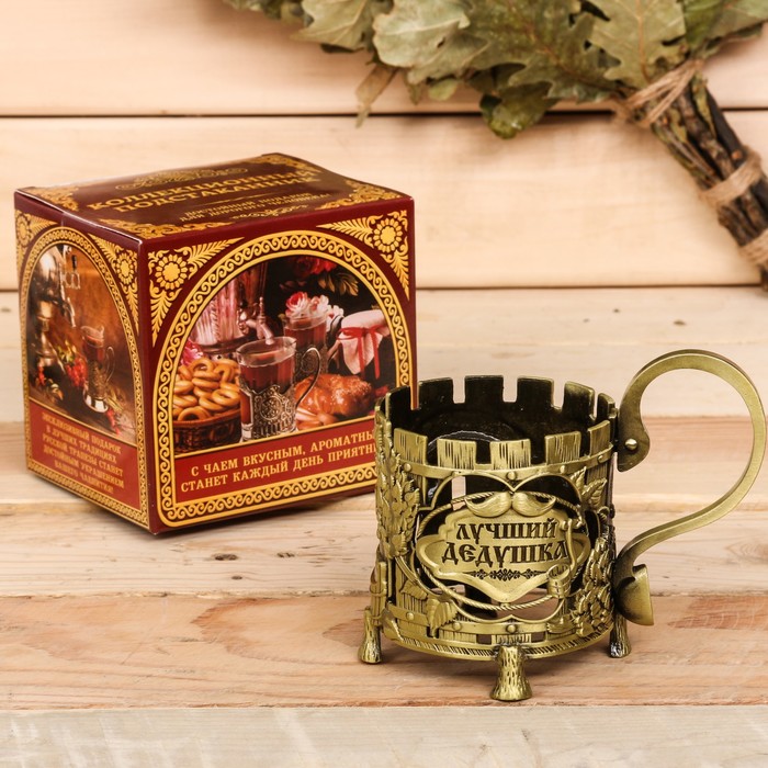 Подстаканник "Лучший дедушка"