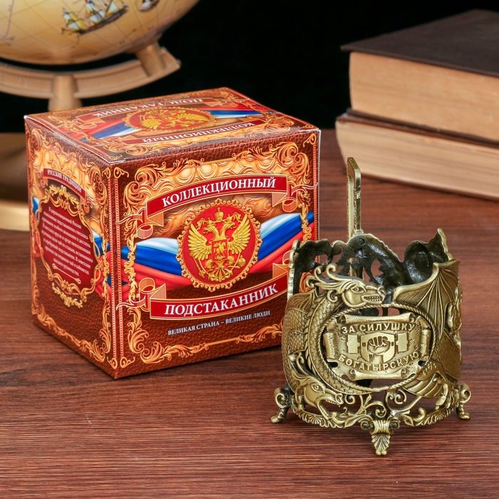 Подстаканник "За силушку богатырскую"