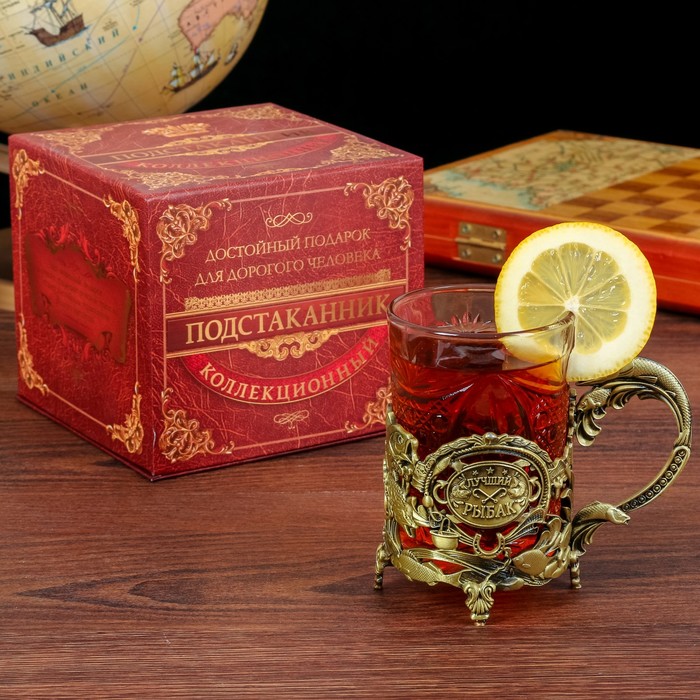 Подстаканник со стаканом "Лучший рыбак"
