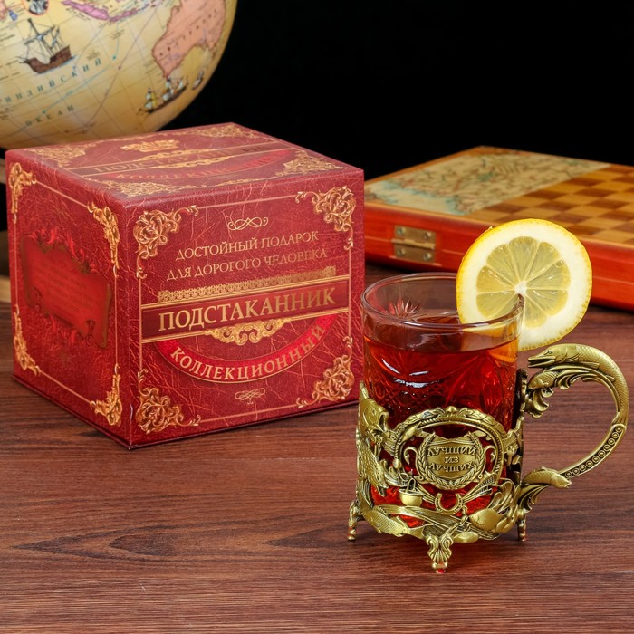 Подстаканник со стаканом "Лучший из лучших"