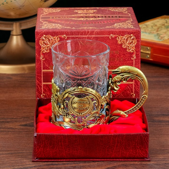 Подстаканник со стаканом "Лучший из лучших"