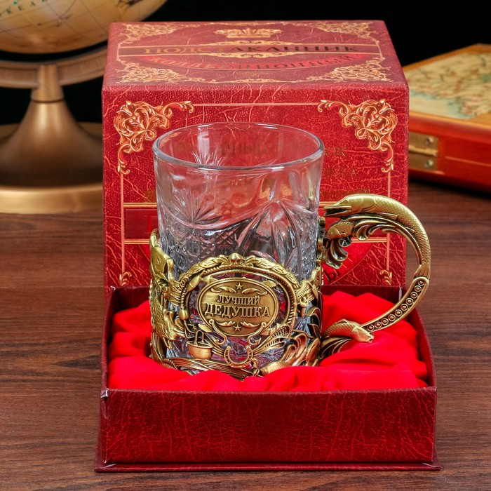 Подстаканник со стаканом "Лучший дедушка"